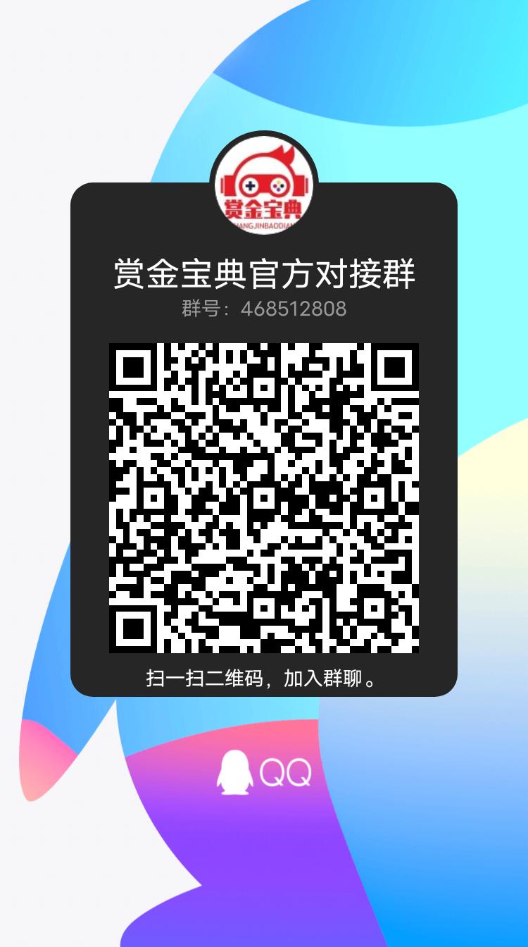 qrcode_1657161618326