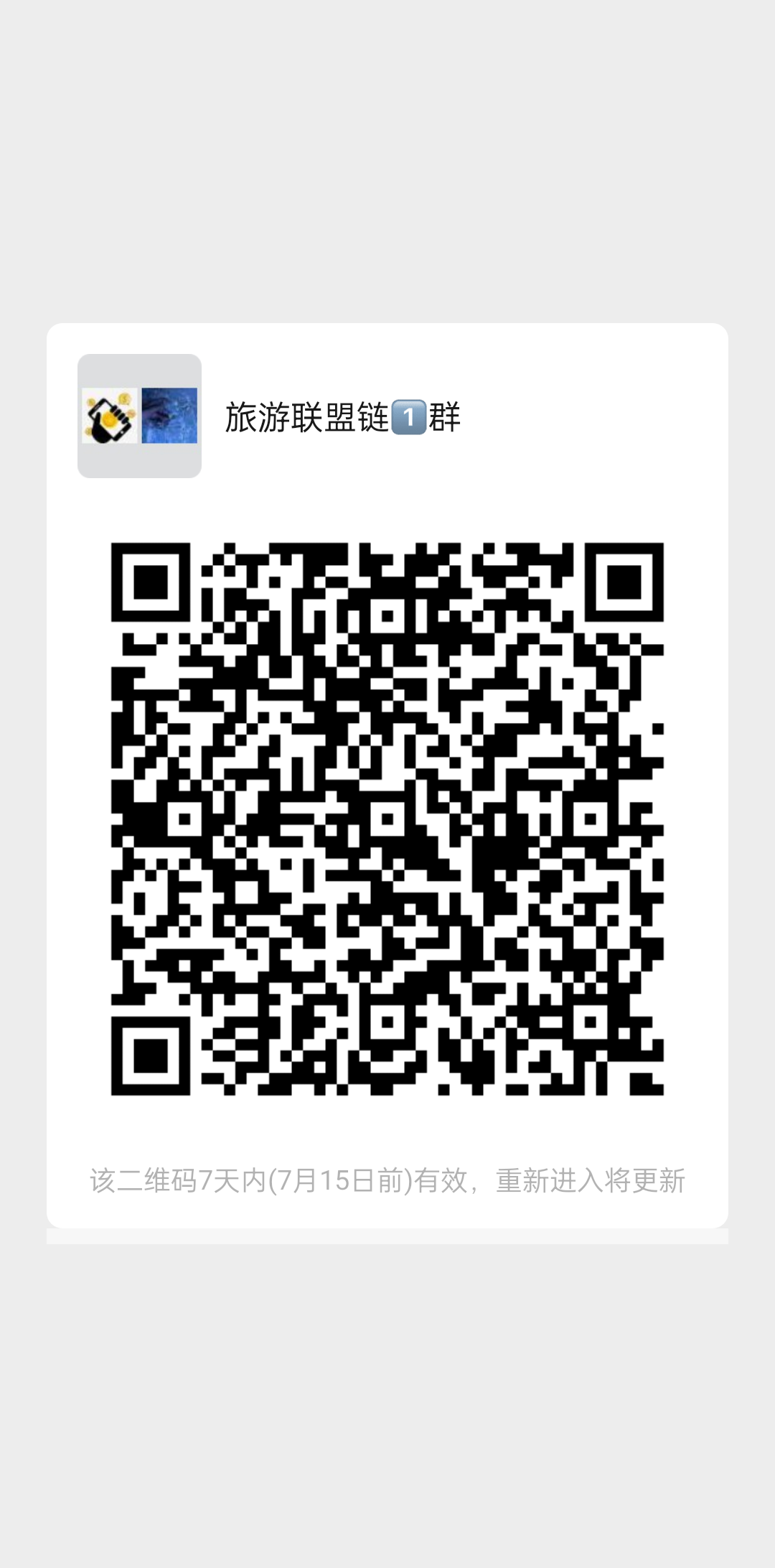 mmqrcode1657282119157