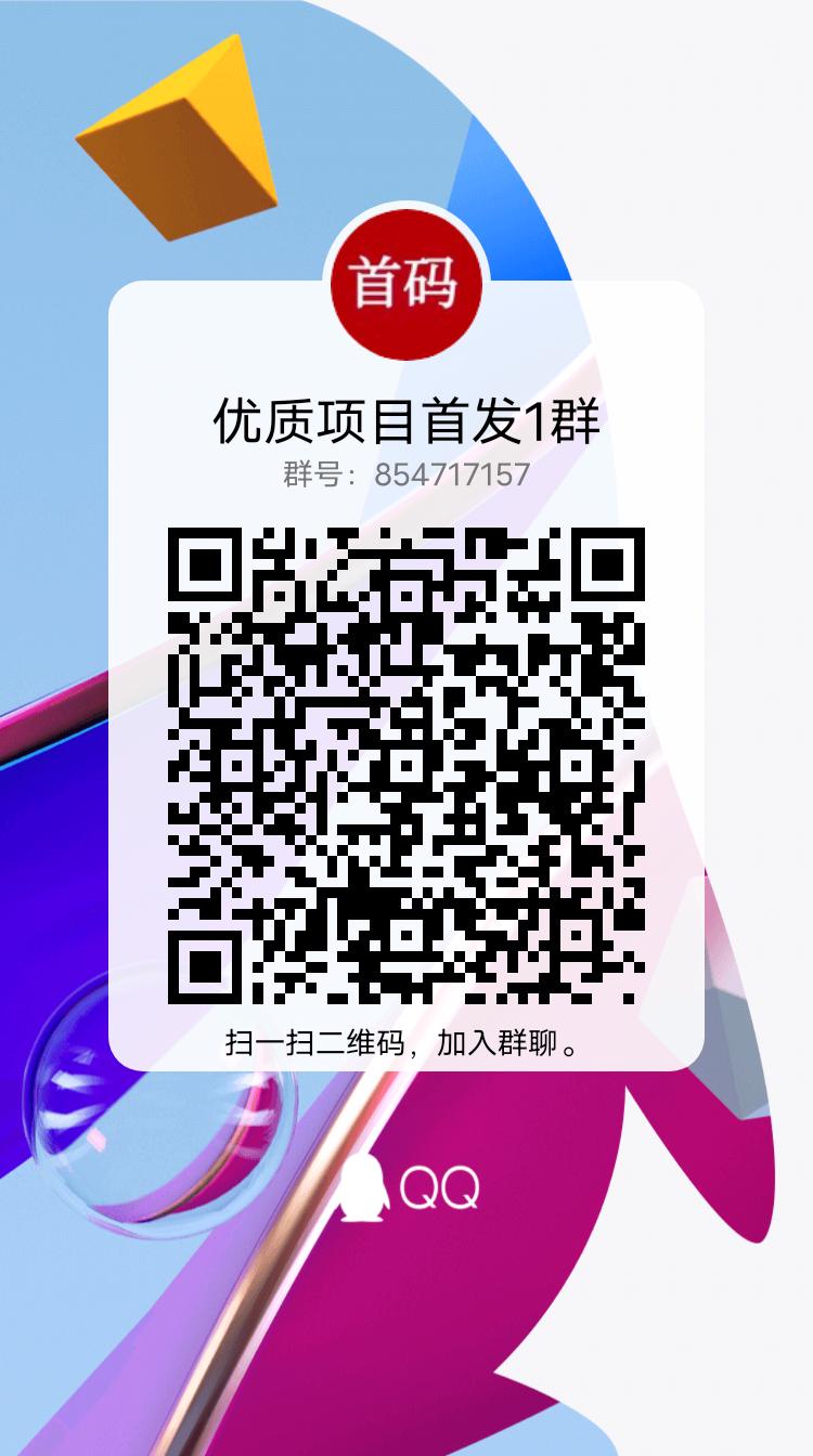 qrcode_1655758711081