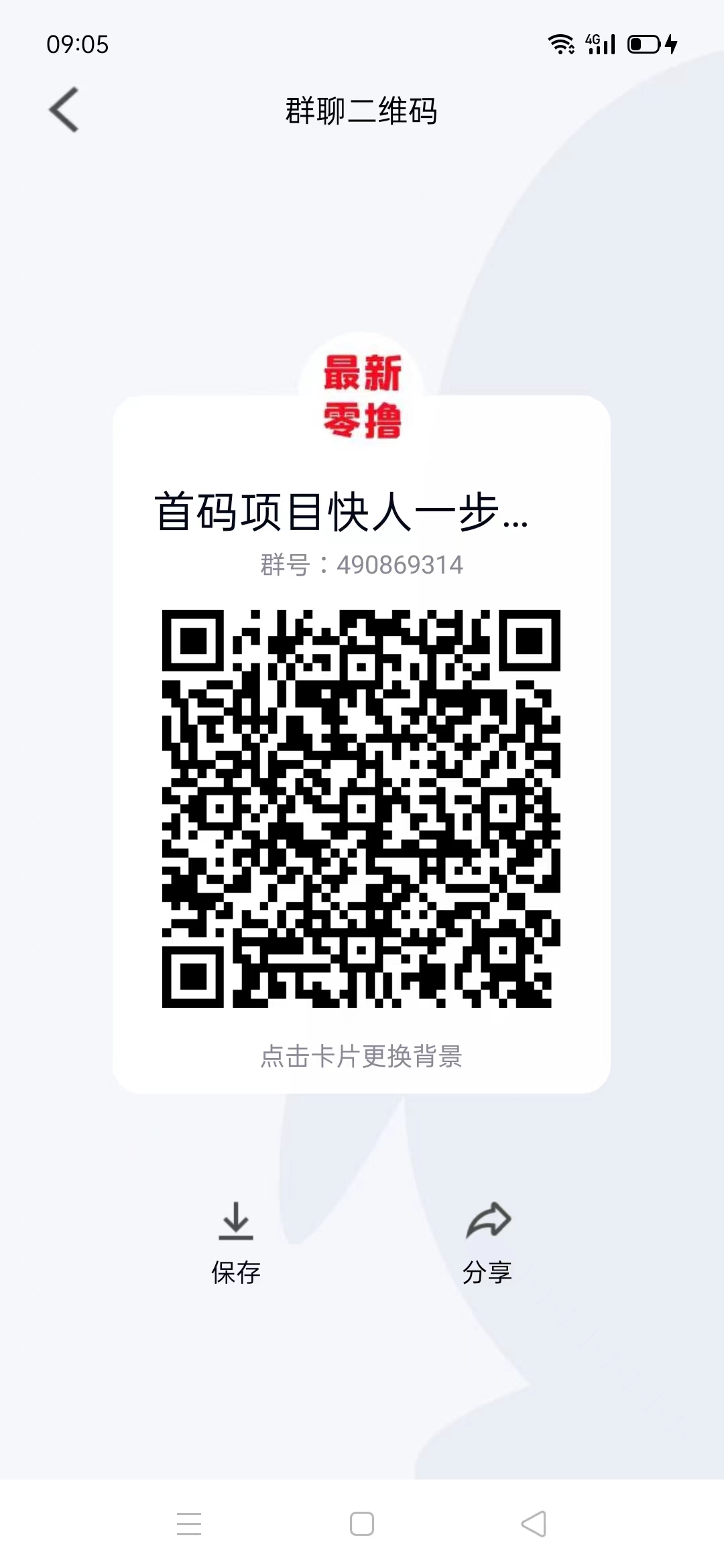 微信图片_20220715090613