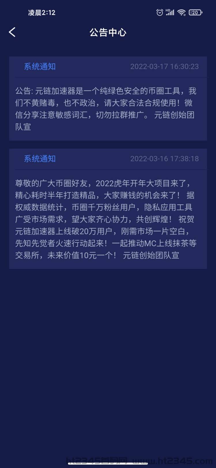 QQ图片20220318134643