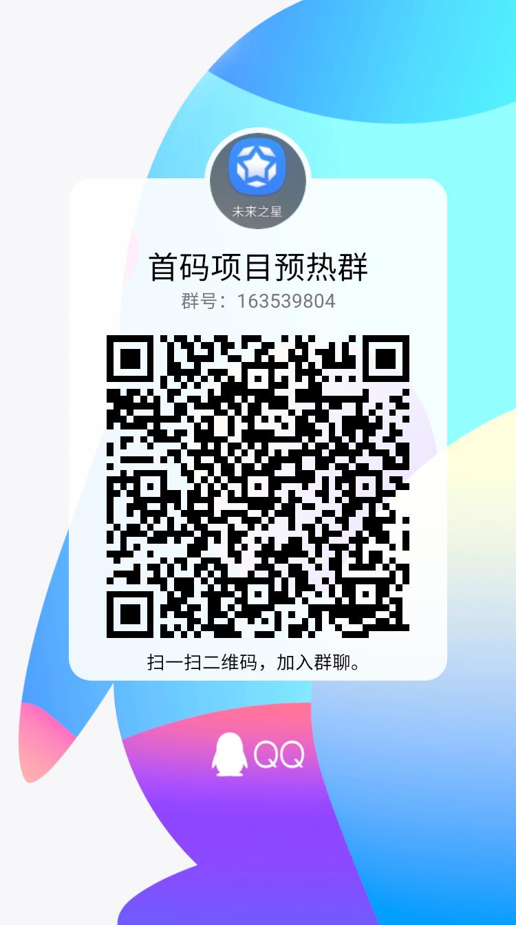 qrcode_1658556692210