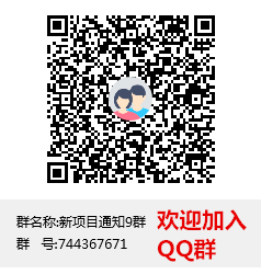 QQ9群