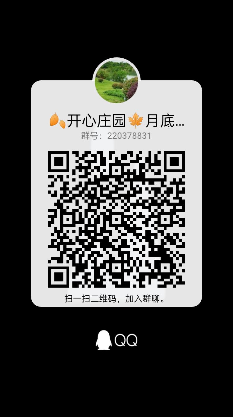 qrcode_1658891244204