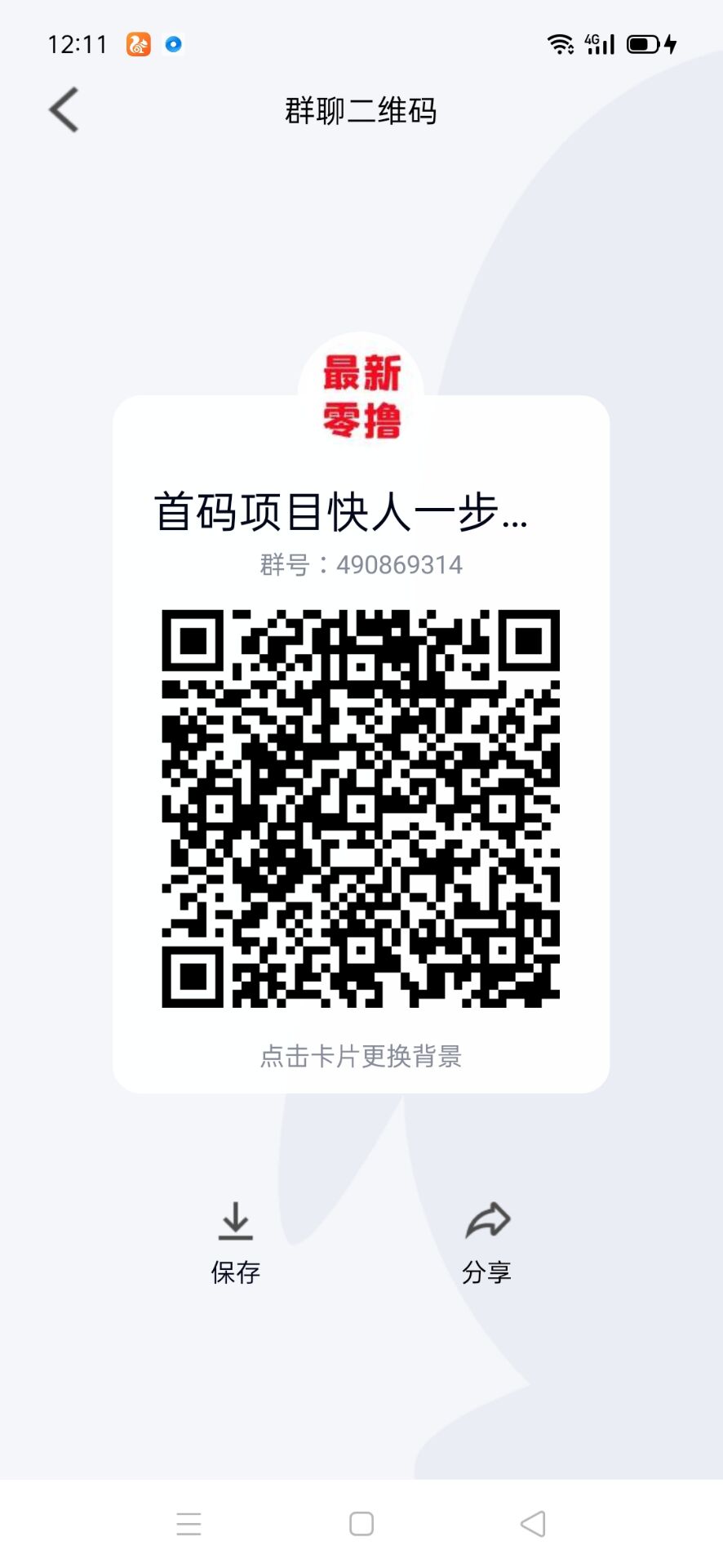 QQ图片20220802150351