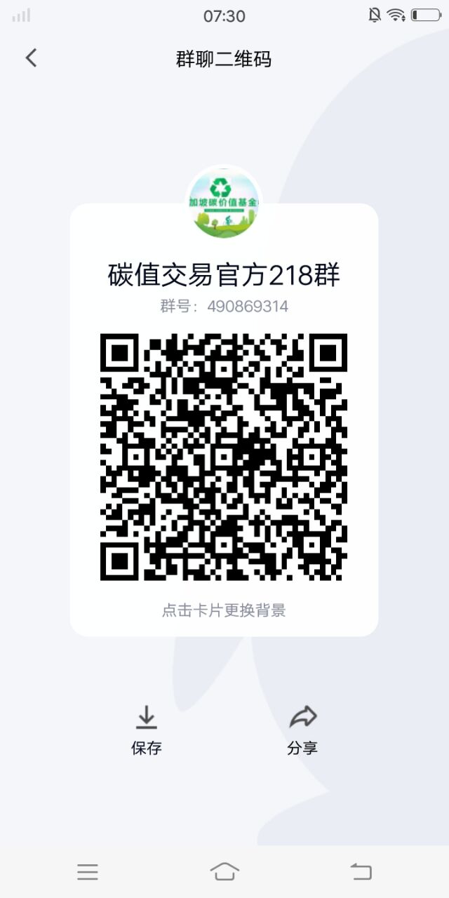 QQ图片20220810073315