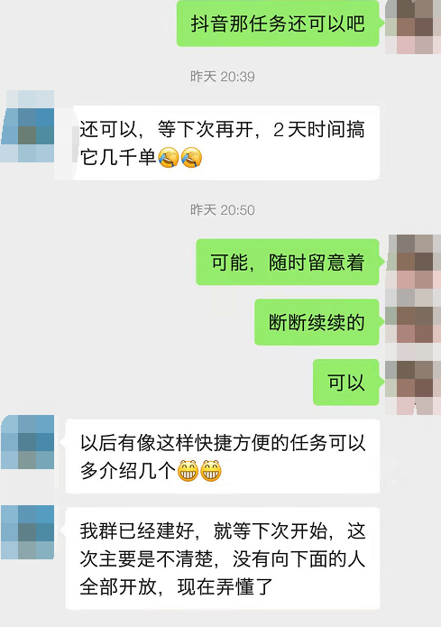 QQ截图20220811210919