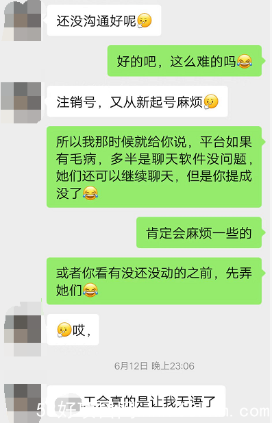 公会下架