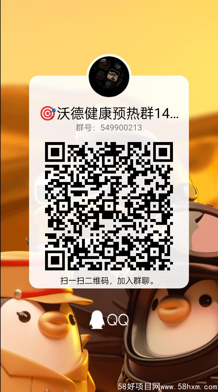 qrcode_1660655608683