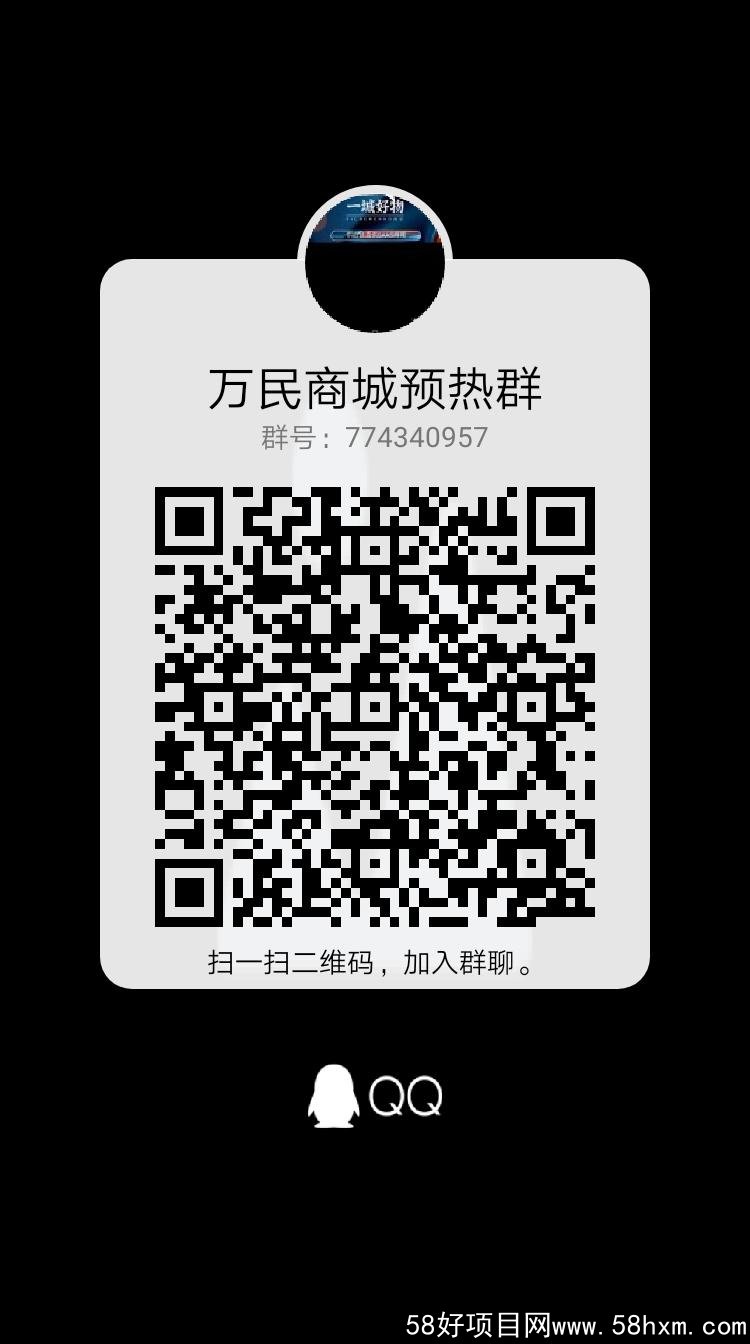 qrcode_1659617665122