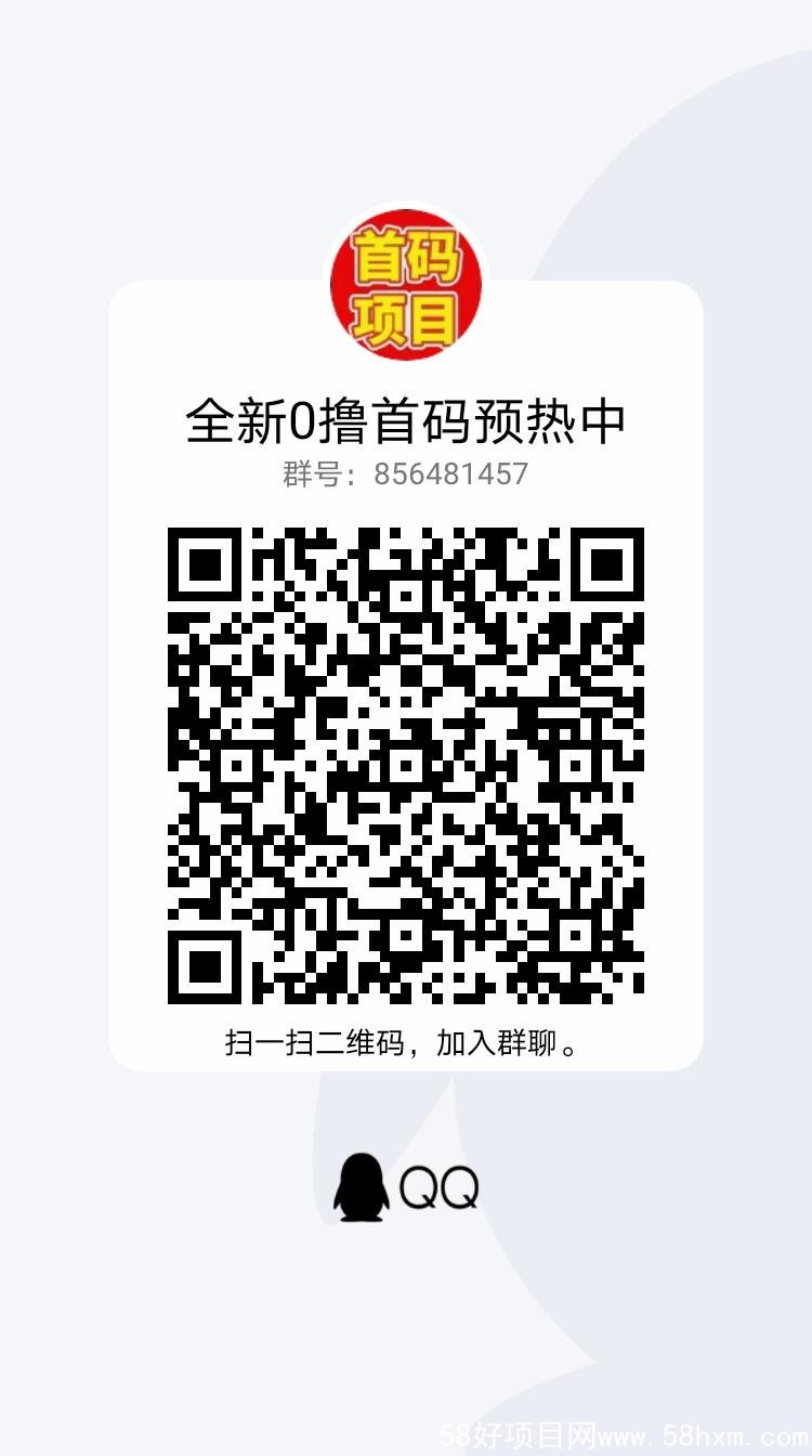 qrcode_1660726425412