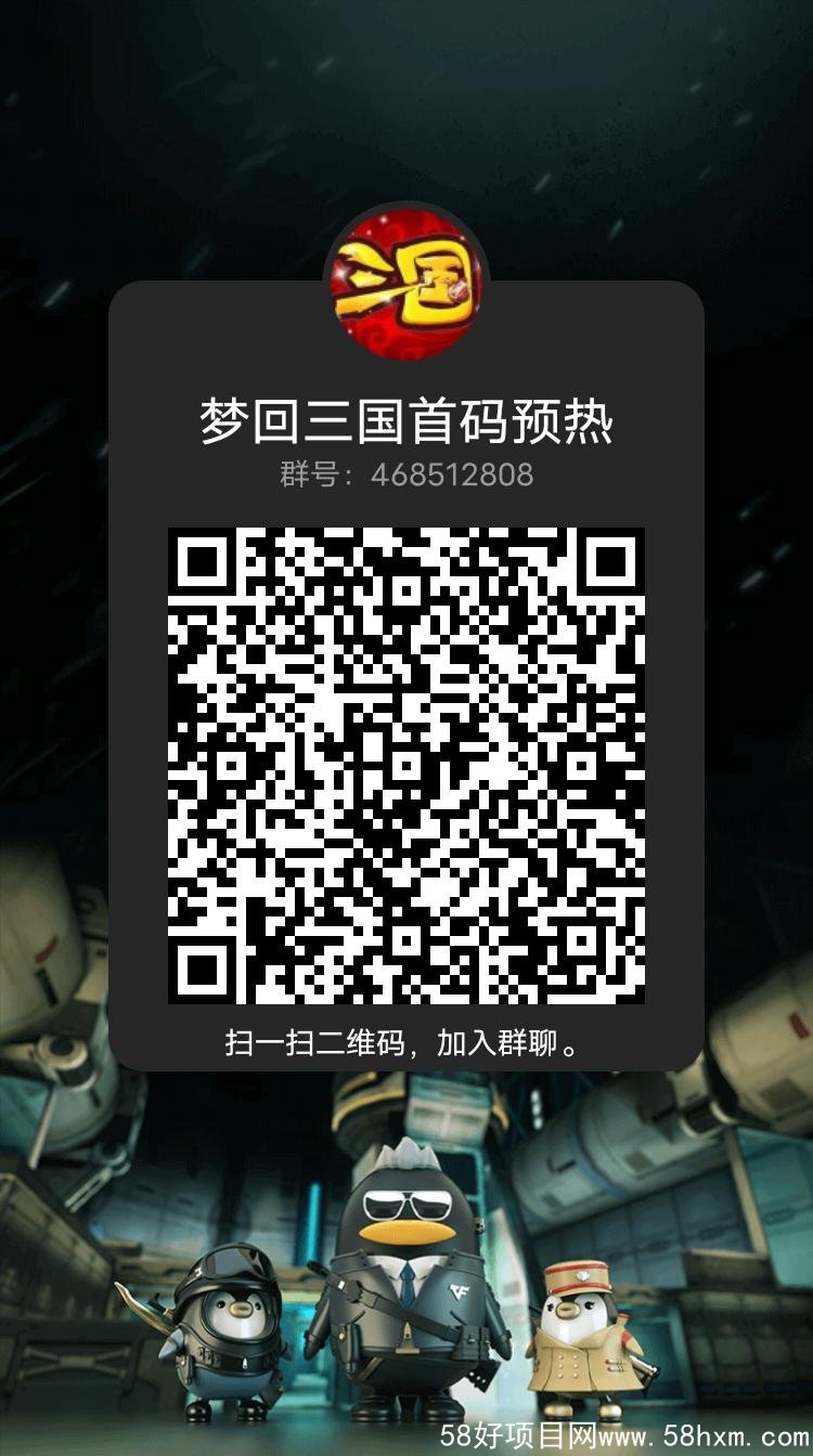 qrcode_1660729514344