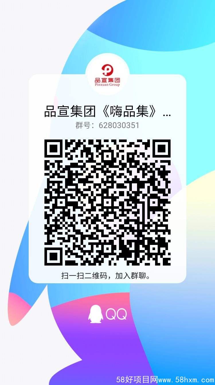 qrcode_1660657925508