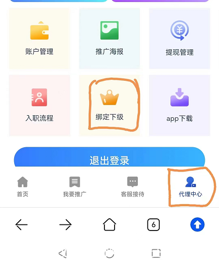 QQ截图20220728152048