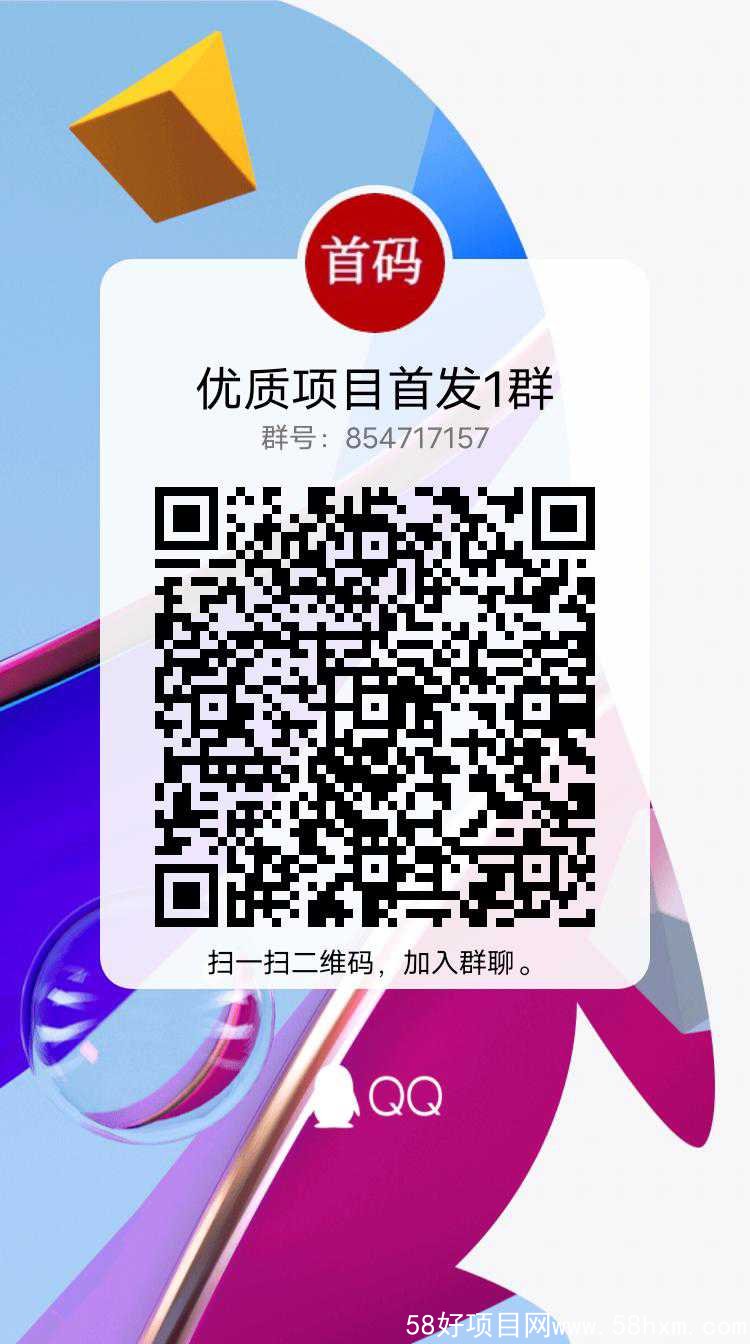 qrcode_1660552346963