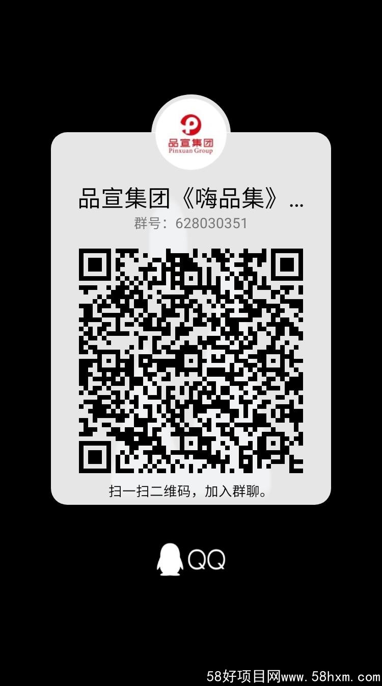 qrcode_1661135842991