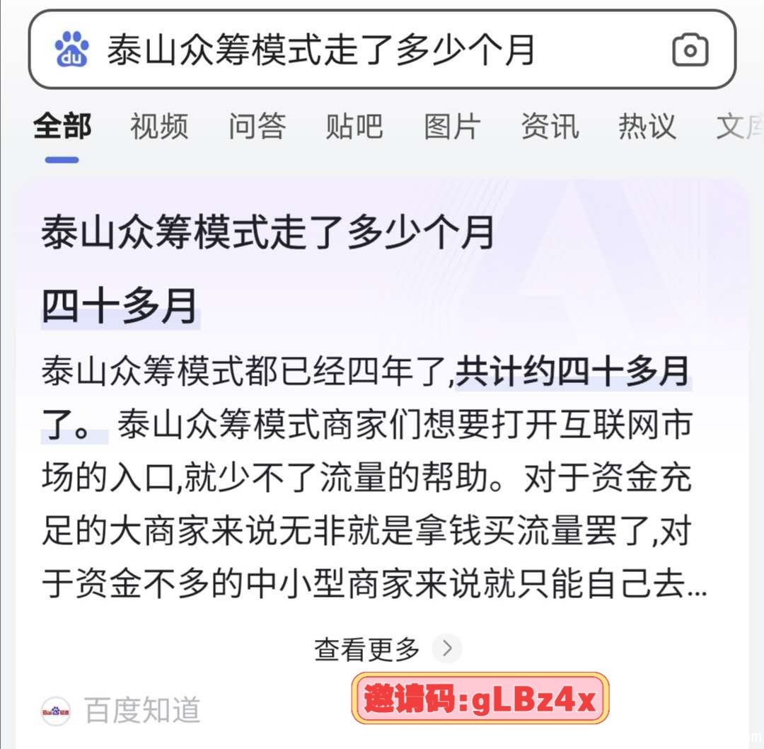 姿薇优选，全力扶持，内测红利吃肉期，实力上线，10块可玩，回报7个点以上