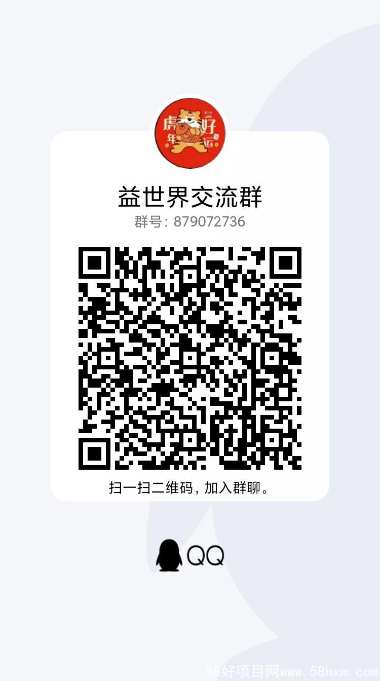 qrcode_1661343506312