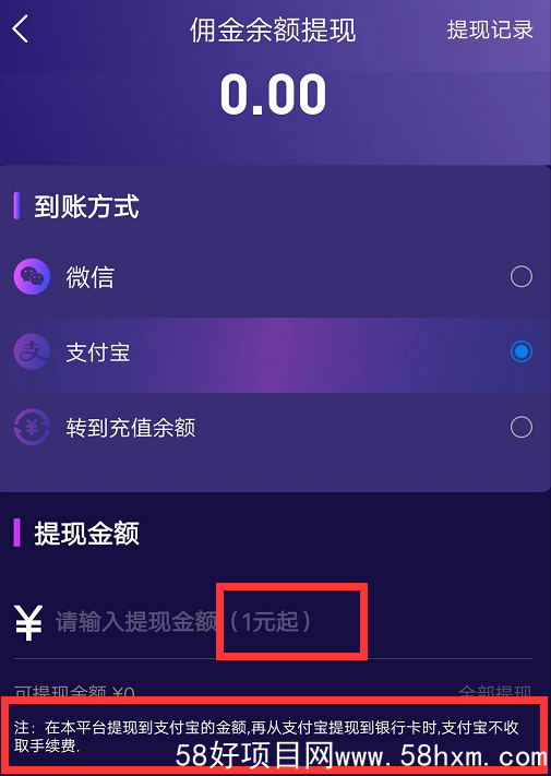 QQ截图20220826104140