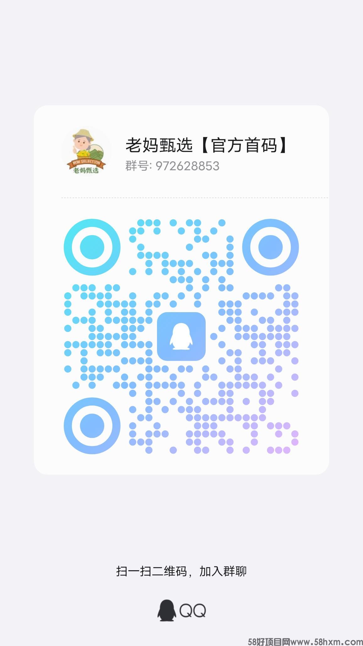 qrcode_1720598351516.jpg