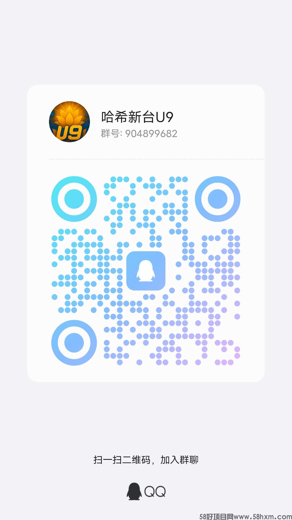 qrcode_1753872912737.jpg
