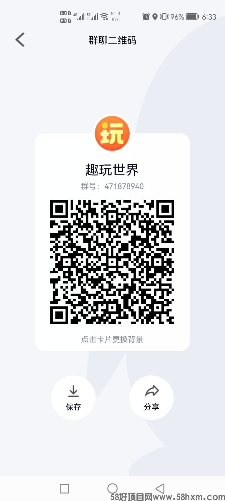 Screenshot_20221107_063332_com.tencent.mobileqq.jpg