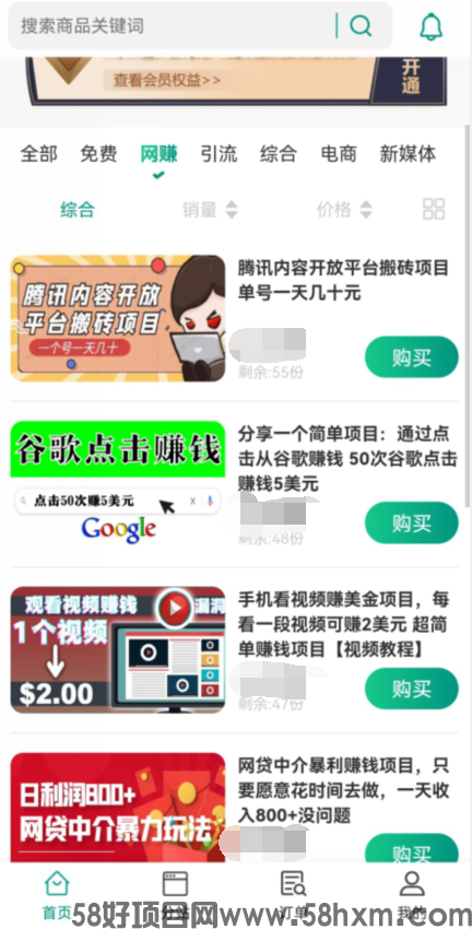 QQ截图20220816114722.png