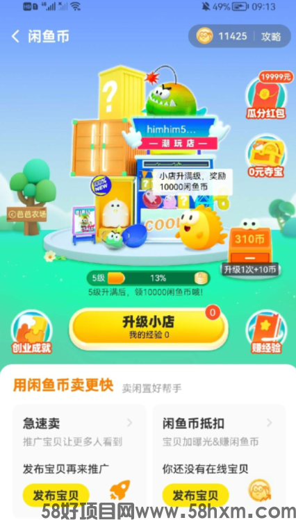 QQ截图20220831121349.png