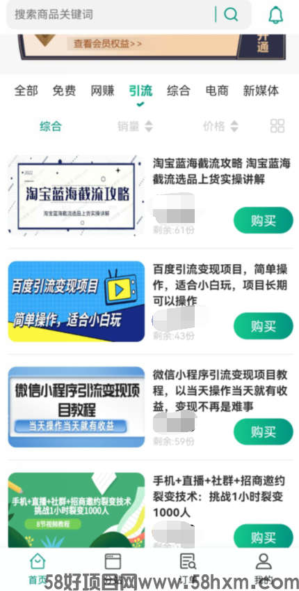 QQ截图20220816114707.png