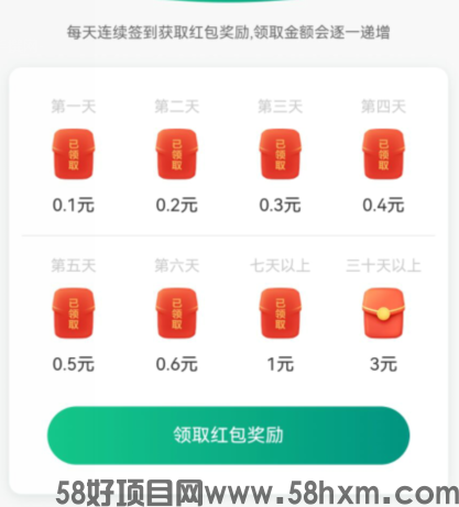 QQ截图20220816114818.png