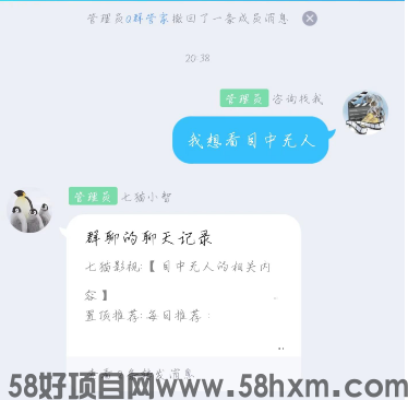 使用截图.png