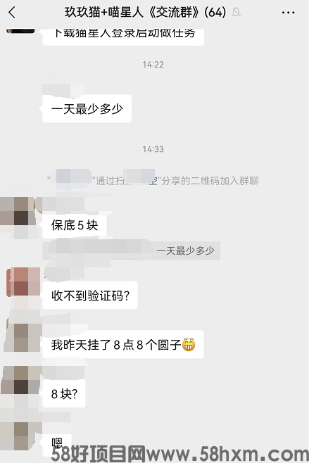 收益反馈.png