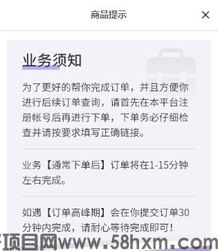 QQ截图20230618174535.jpg