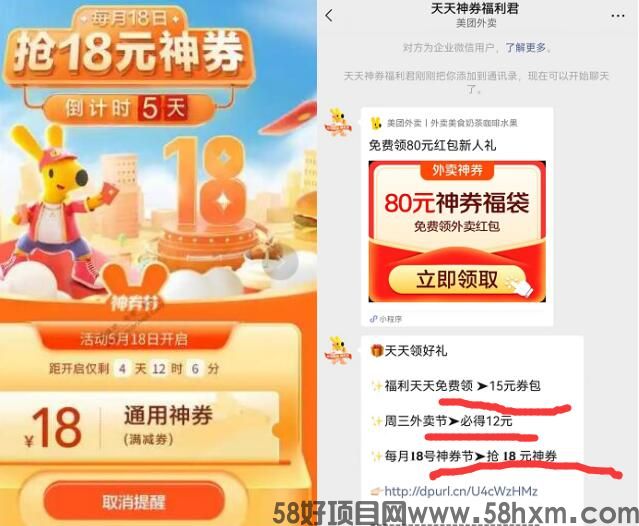 QQ截图20230725162549.jpg