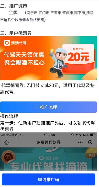 QQ截图20231105115319.jpg