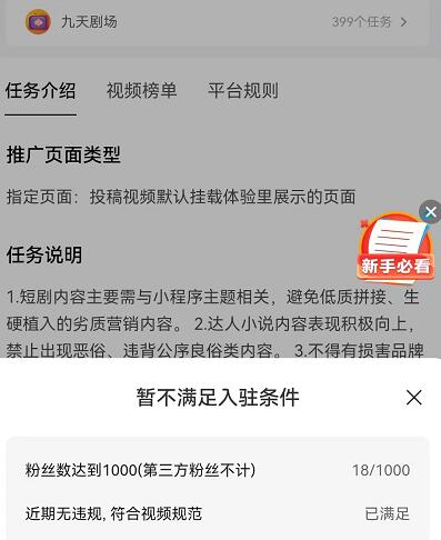 1000粉丝计划.jpg