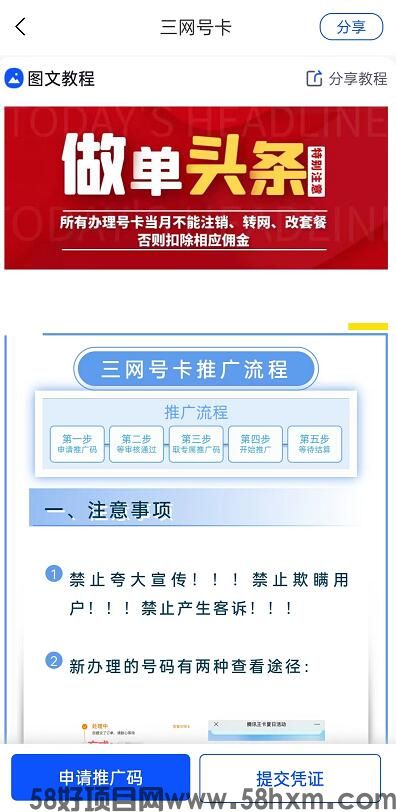 QQ截图20231202151329.jpg