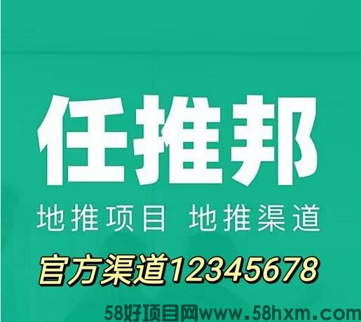 BD邦怎么合作？99%网友不知道的BD邦官网入口