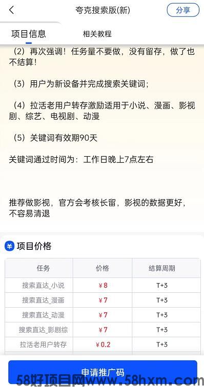 QQ截图20231206153103.jpg