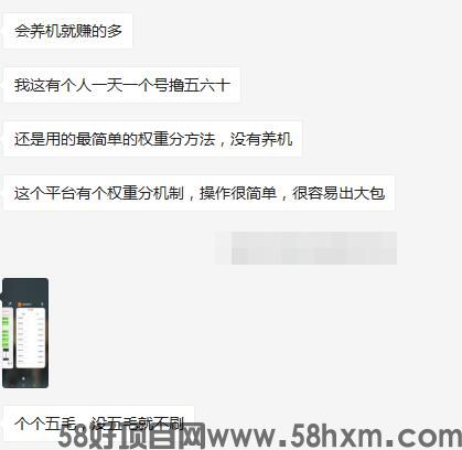 尚玩助手怎么养机赚钱是真的吗？揭秘看广告养机每天赚50怎么做？