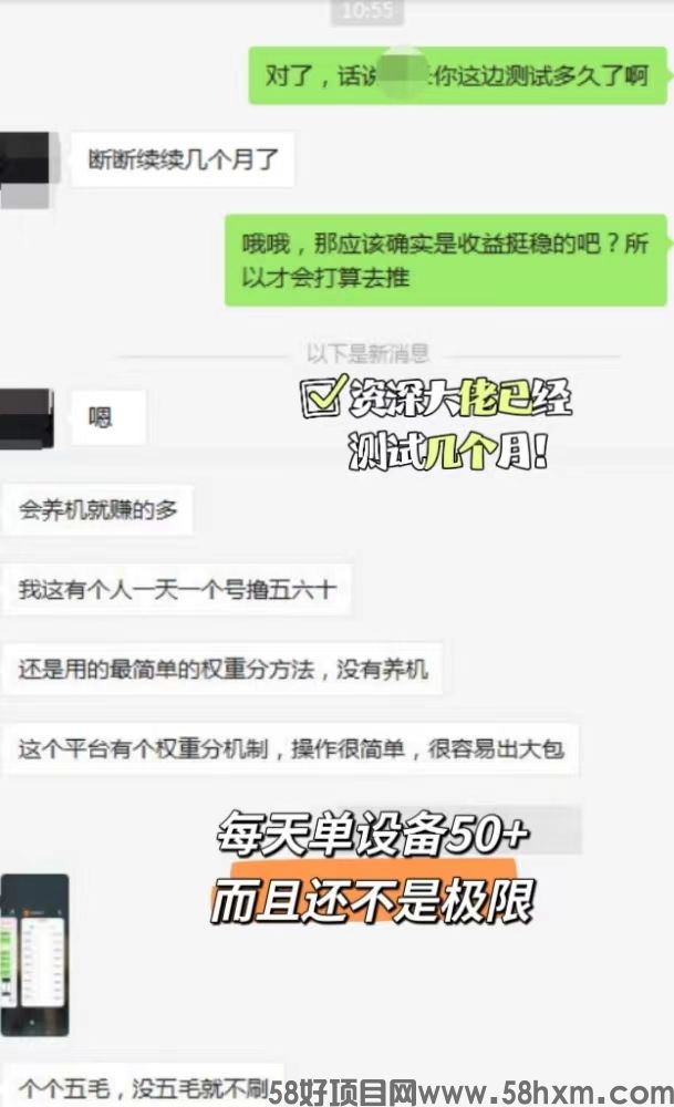 看广告收益最高的软件哪个好？揭秘赚钱最快的广告平台是是什么