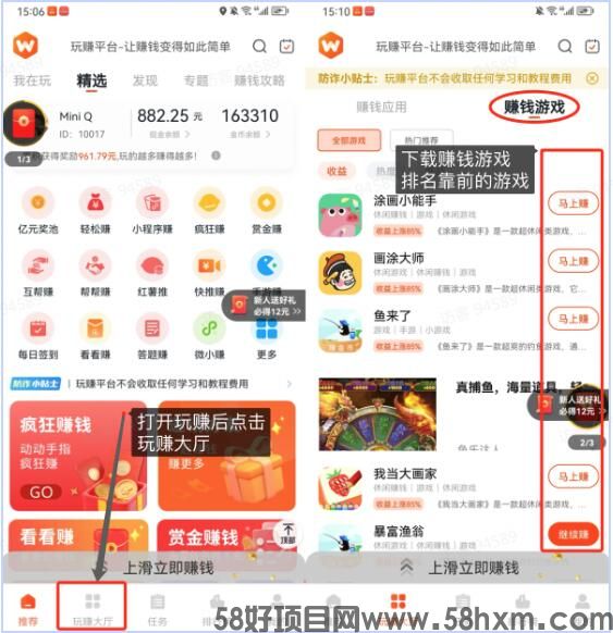 看看赚看广告赚钱APP下载：看看赚官方正版下载入口怎么赚钱