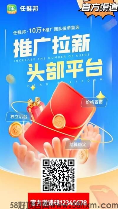 任推邦网盘项目哪个最赚钱？任推邦网盘项目怎么样测评分析