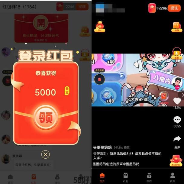 刷视频挣钱一天300零花钱真实可靠吗？刷视频APP排行榜