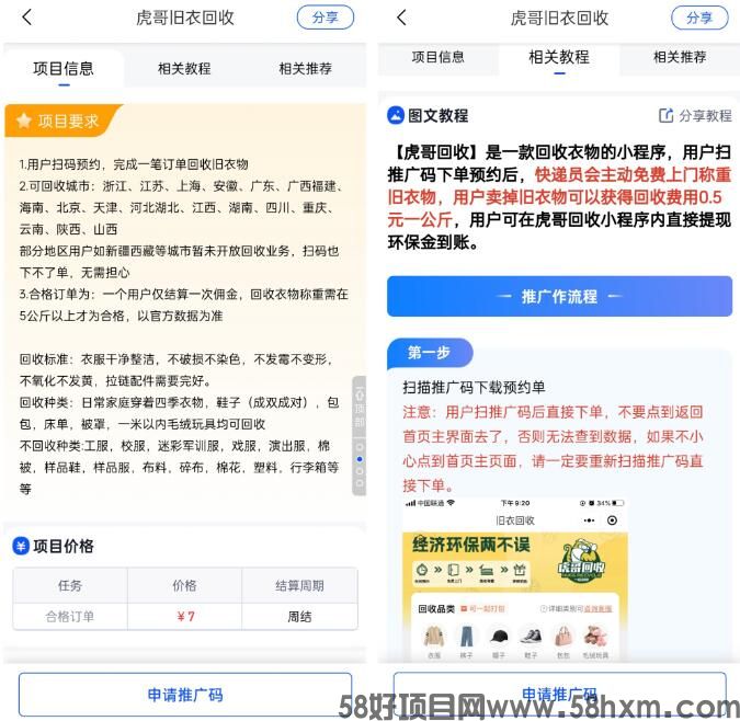 QQ截图20240601111745.jpg