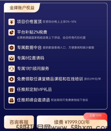 QQ截图20240911193401.png