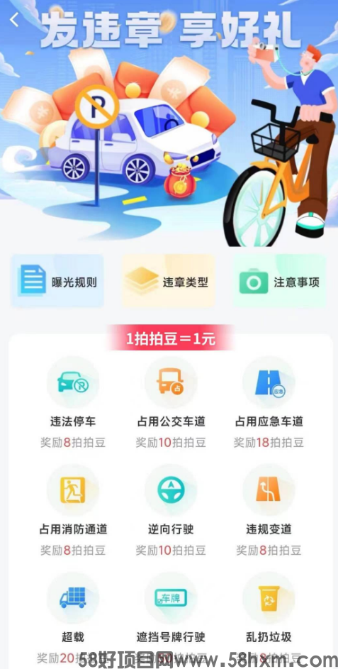 QQ截图20241010103441.png