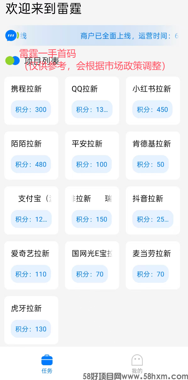 QQ20250228-084120.png