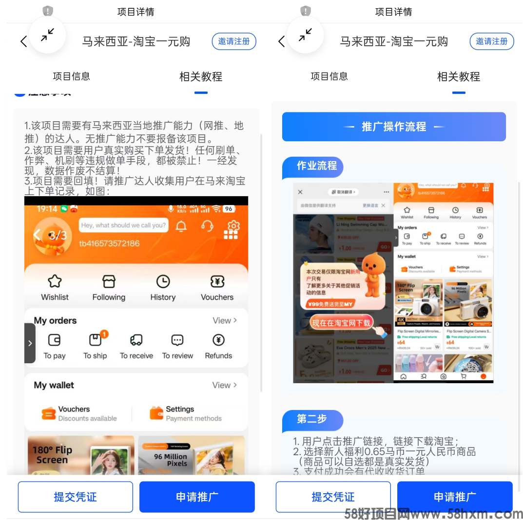 马来西亚.png