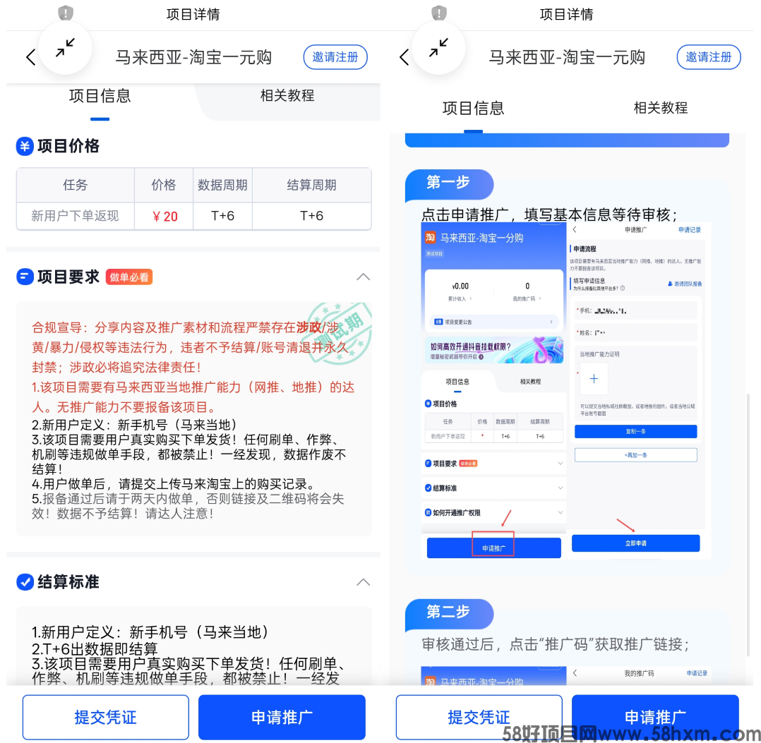 马来西亚1.png